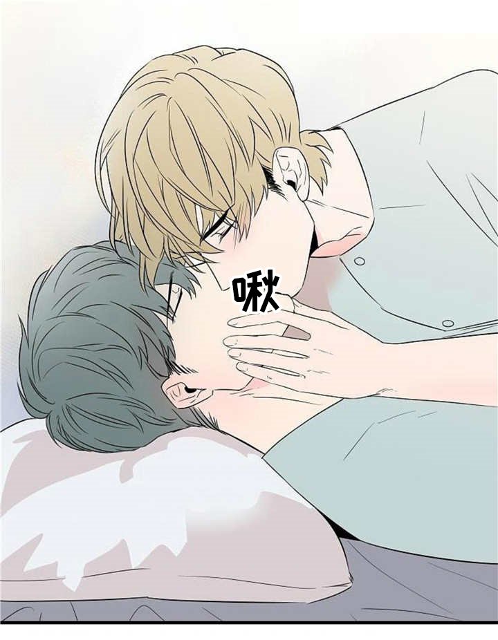第41章：负起责任