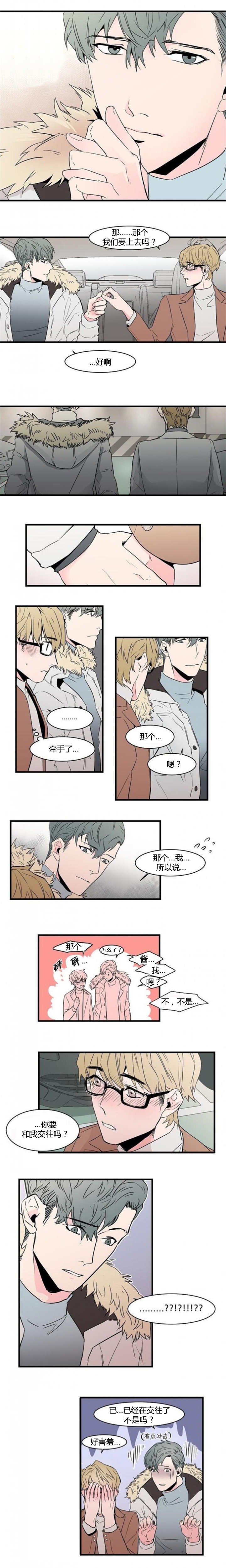 第42章：想试试看
