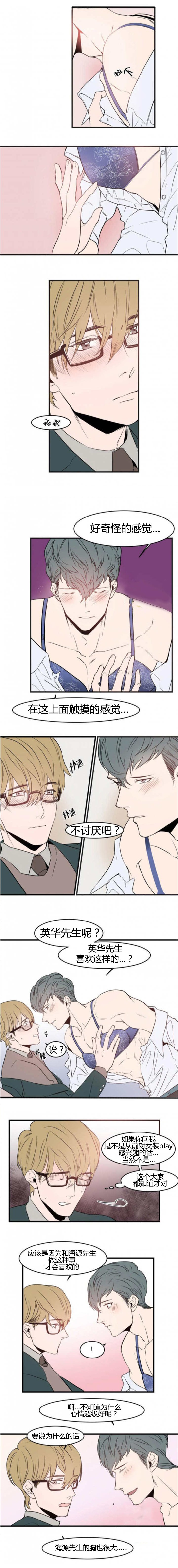 第47章：我来帮你
