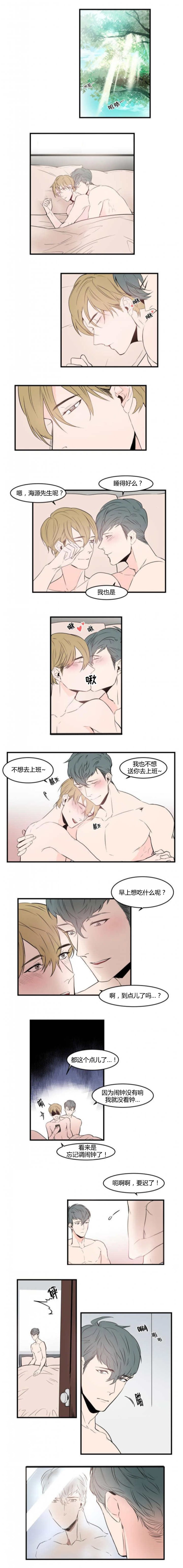 第47章：我来帮你