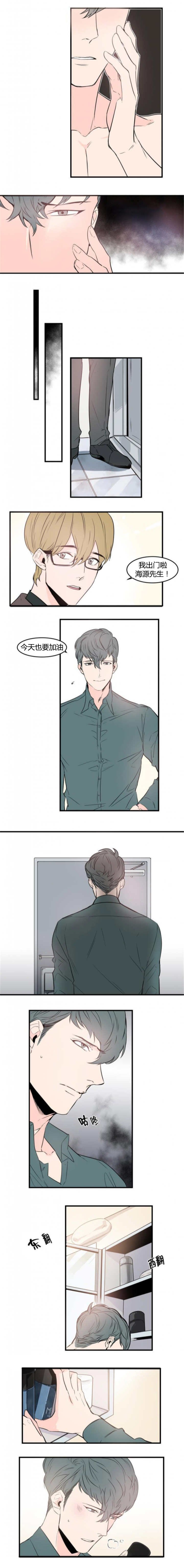 第48章：说得没错