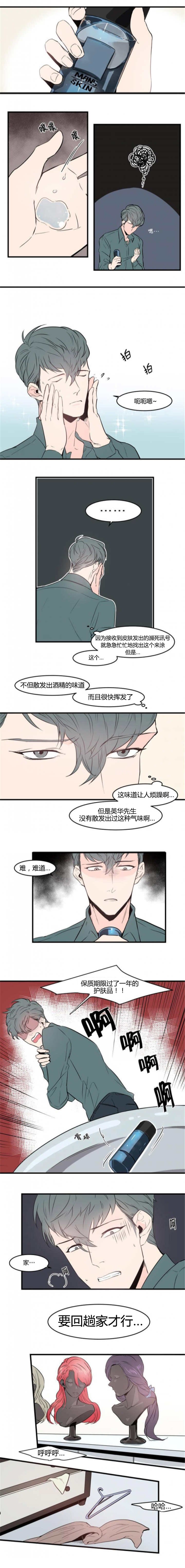 第48章：说得没错