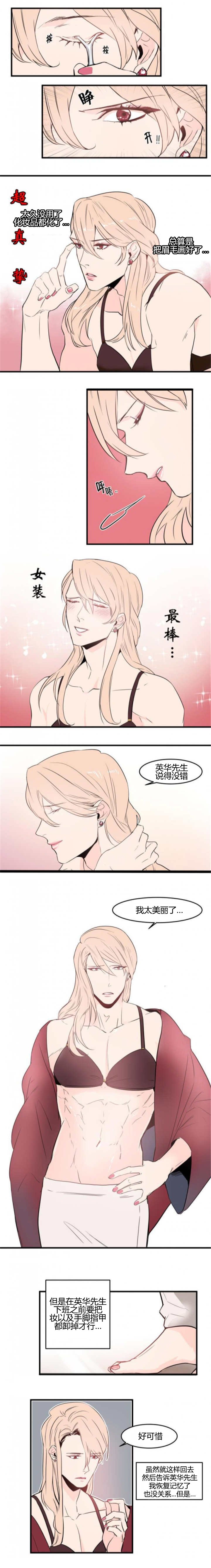 第48章：说得没错