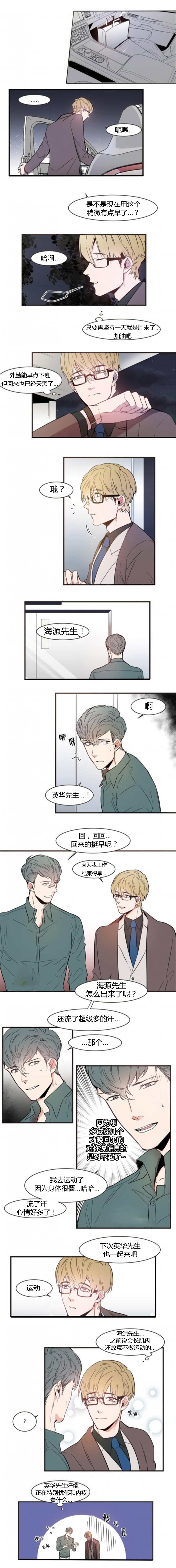 第49章：这种香气