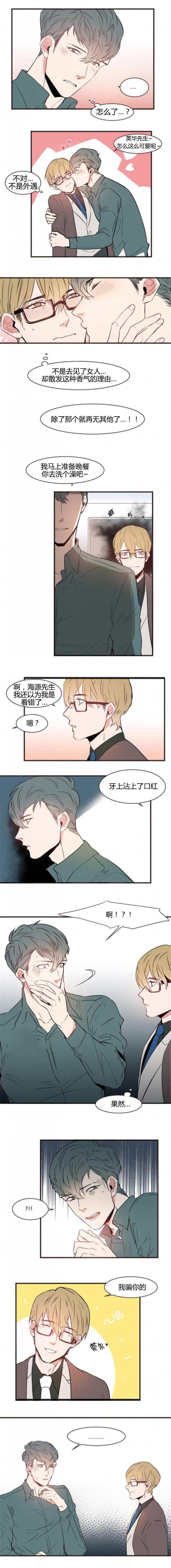 第49章：这种香气