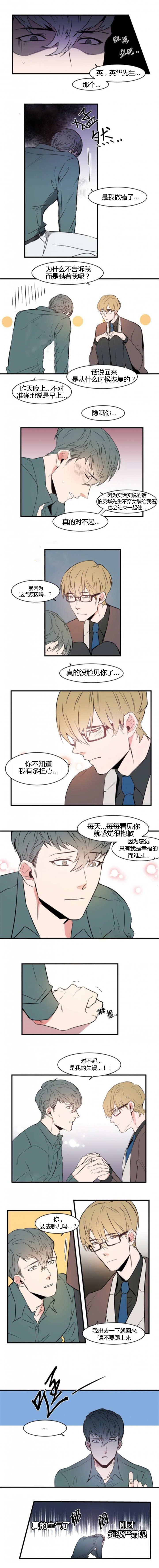 第49章：这种香气
