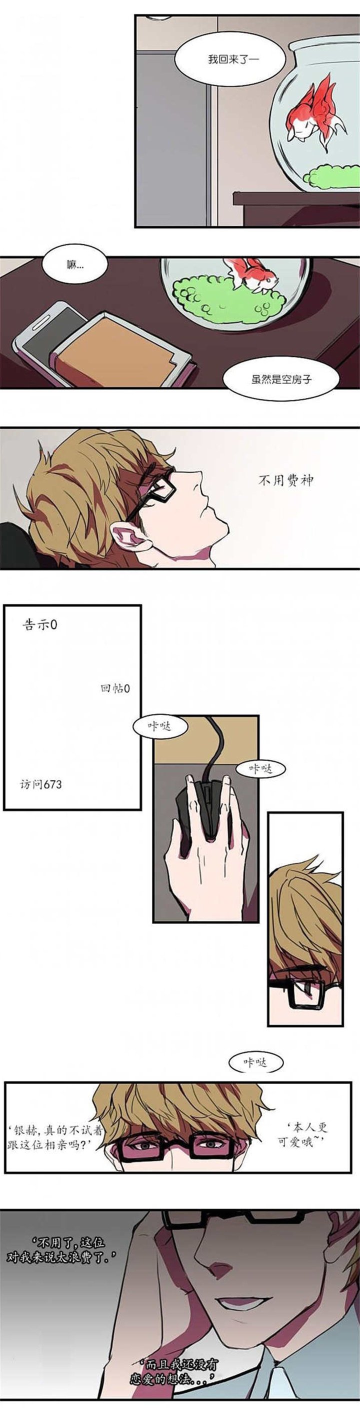第5章：别太过分
