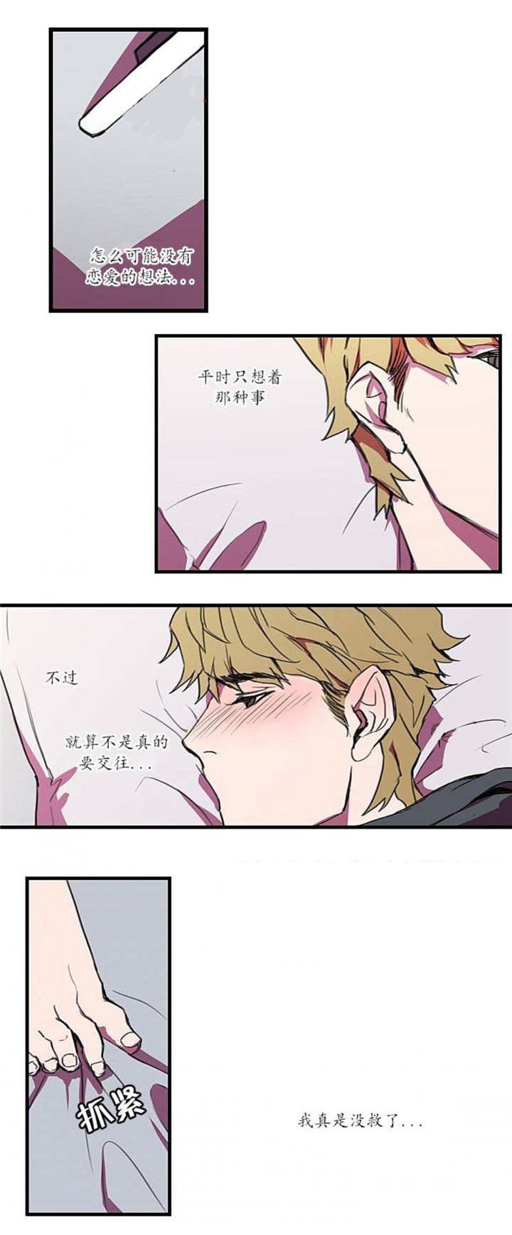 第5章：别太过分