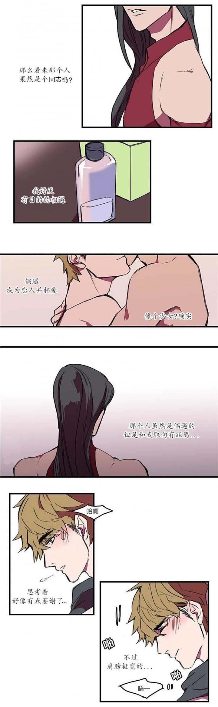 第5章：别太过分
