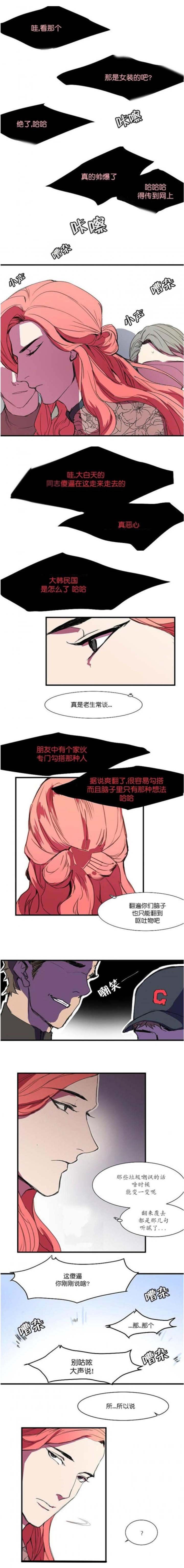 第5章：别太过分