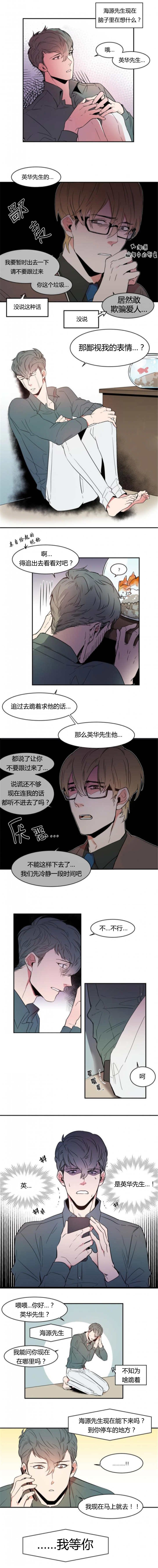 第50章：心神荡漾