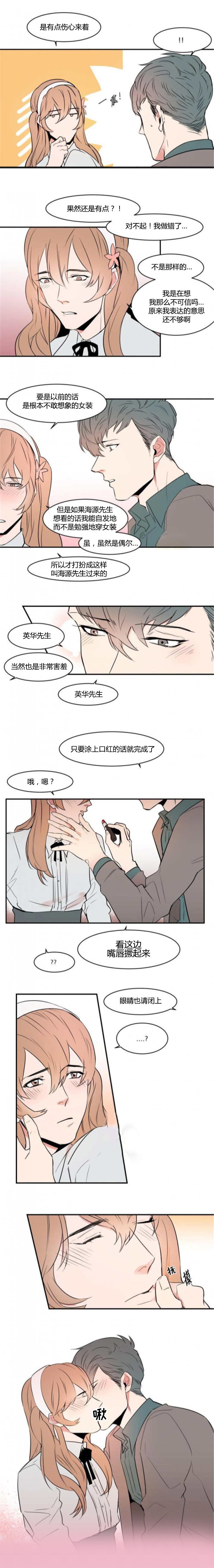 第51章：一起生活
