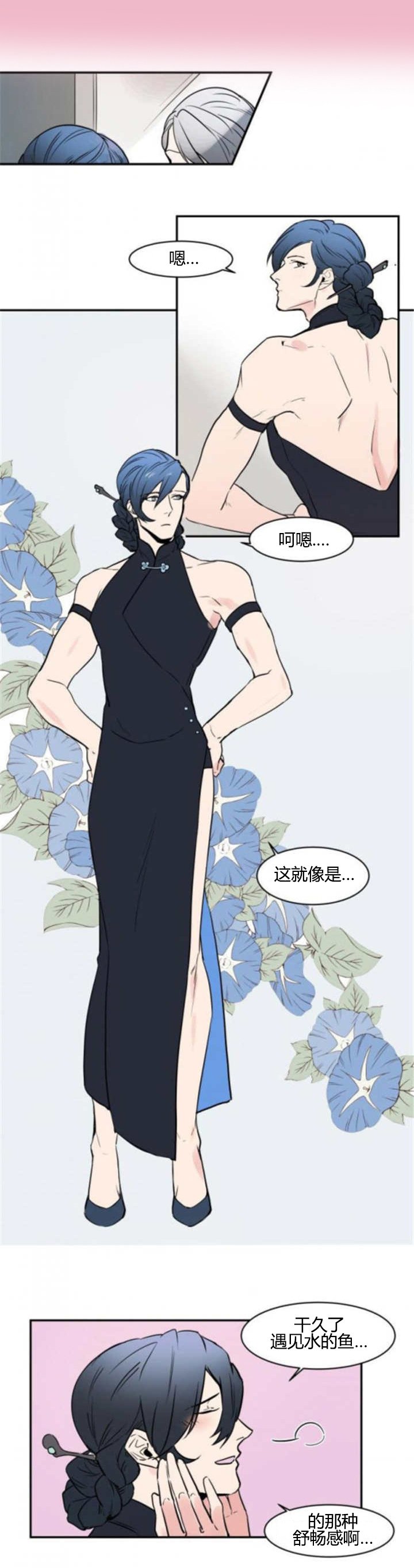 第51章：一起生活