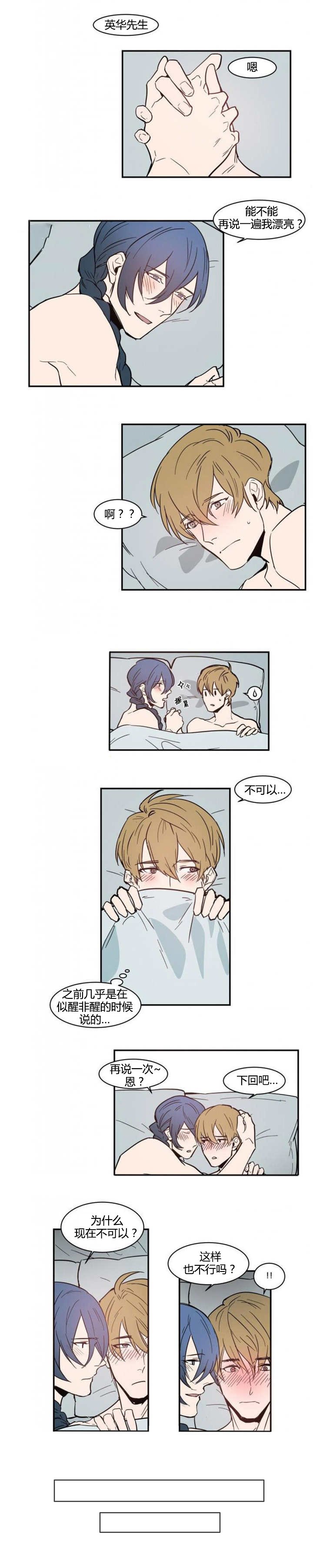 第51章：一起生活
