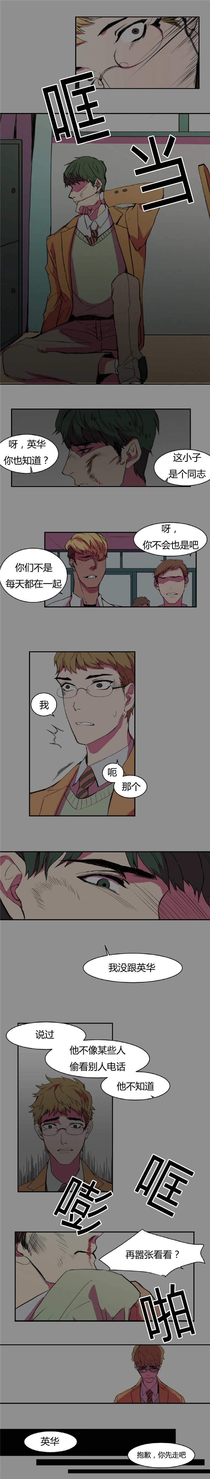 第7章：到我家来