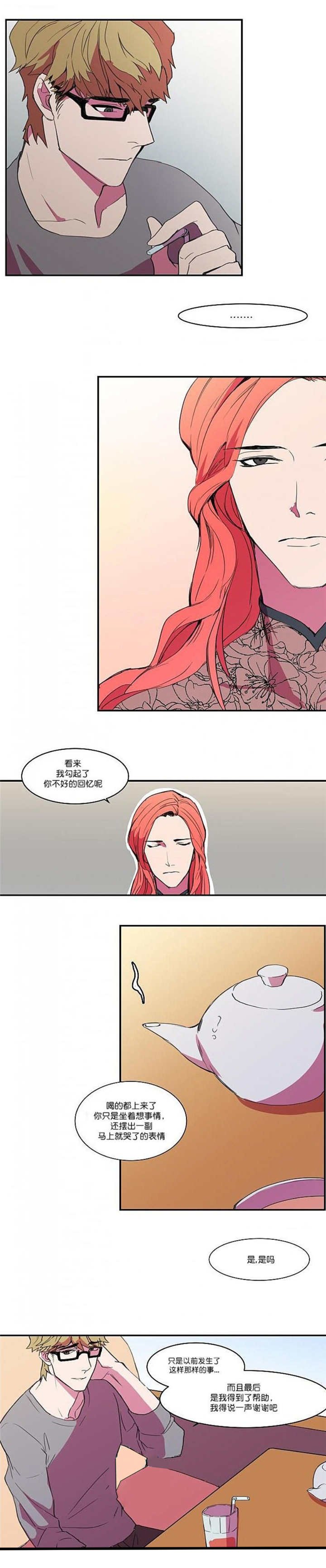 第7章：到我家来