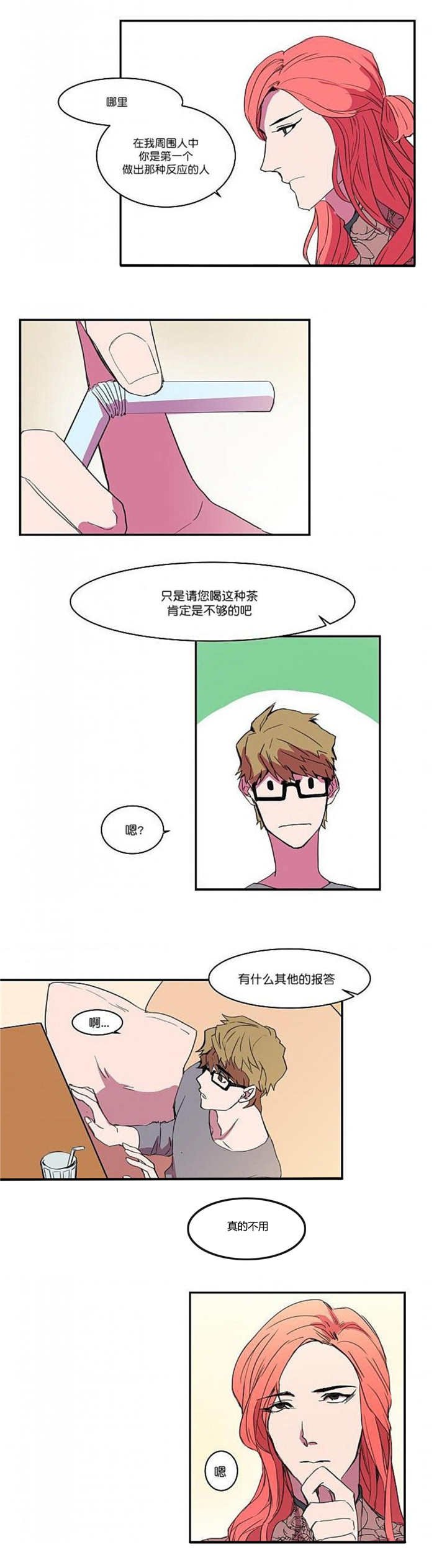 第7章：到我家来