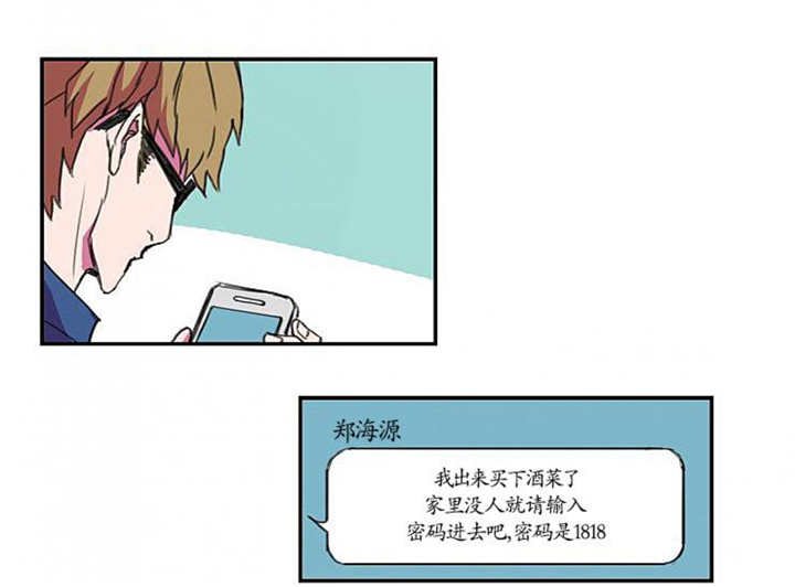 第7章：到我家来