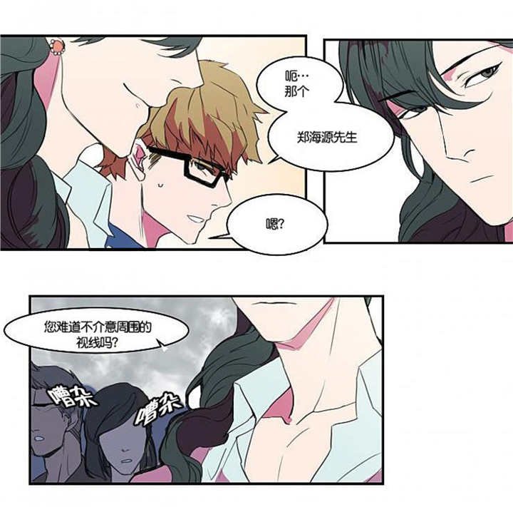 第7章：到我家来