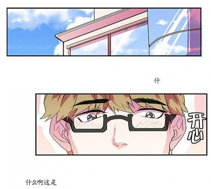 第7章：到我家来