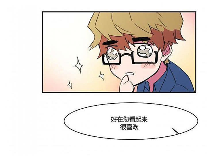 第8章：这种感觉