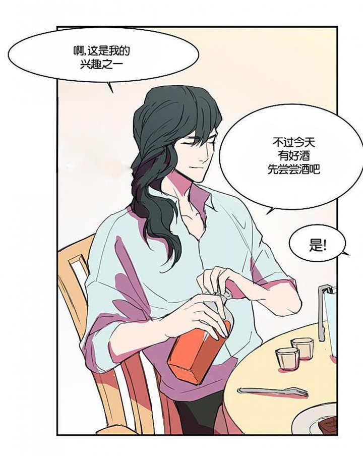 第8章：这种感觉