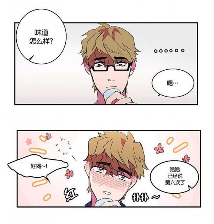 第8章：这种感觉