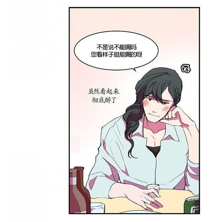 第8章：这种感觉