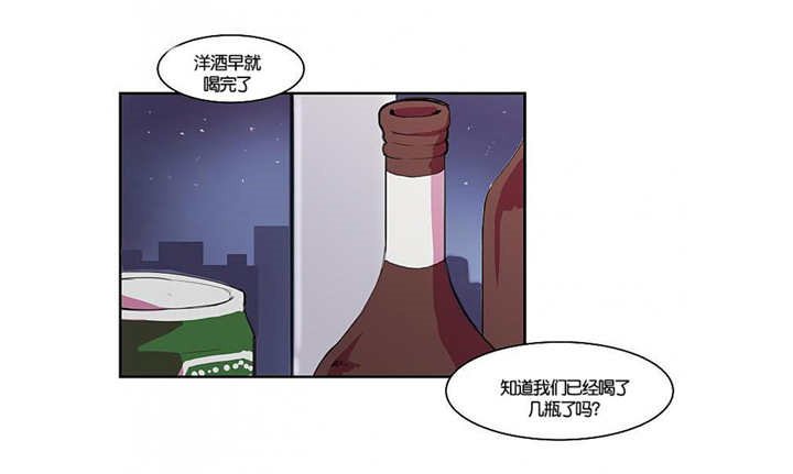 第8章：这种感觉