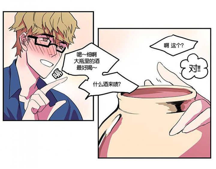 第8章：这种感觉