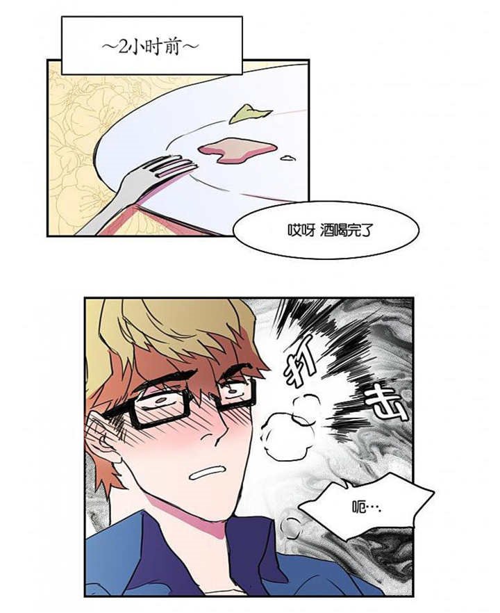 第8章：这种感觉