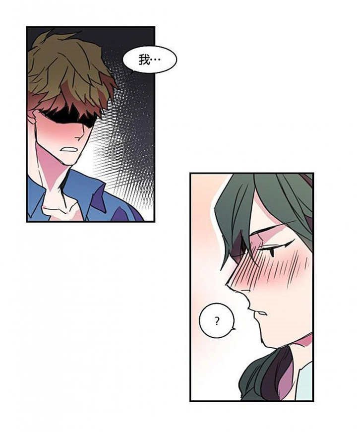 第8章：这种感觉