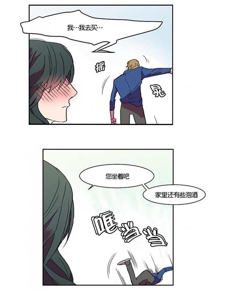 第8章：这种感觉