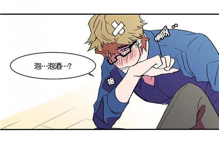 第8章：这种感觉