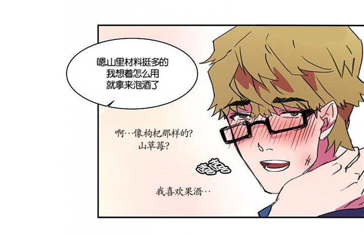 第8章：这种感觉