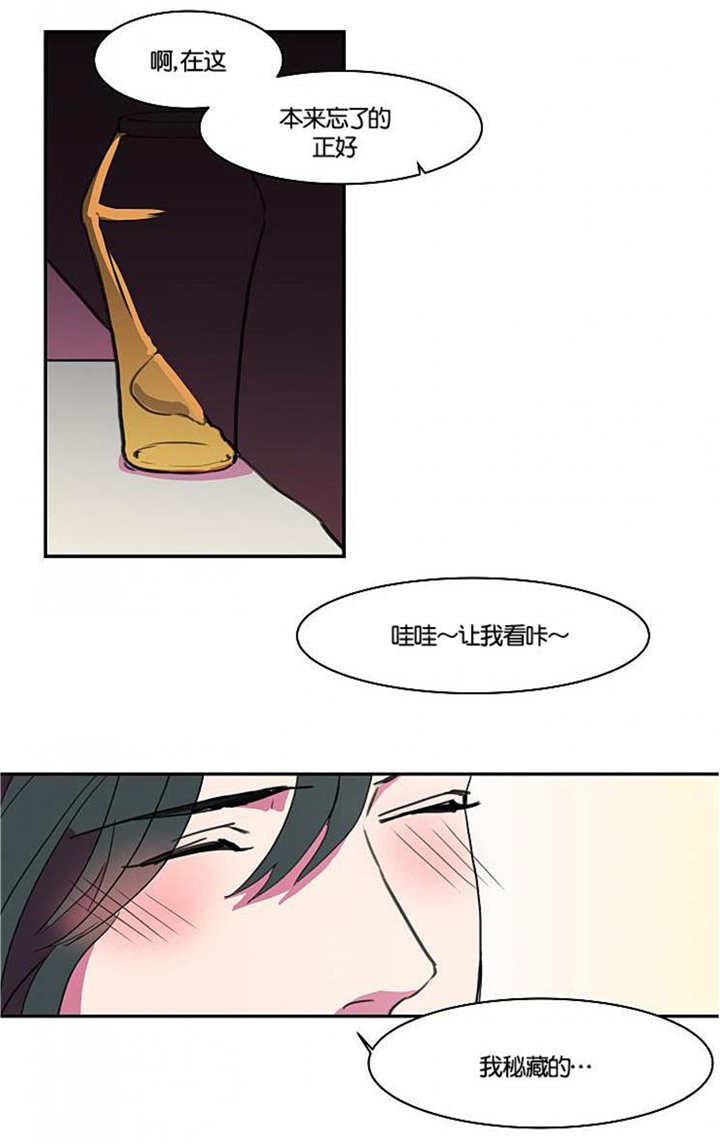 第8章：这种感觉