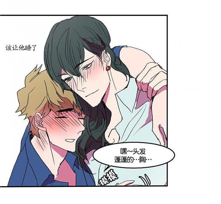 第8章：这种感觉