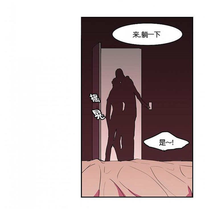 第8章：这种感觉