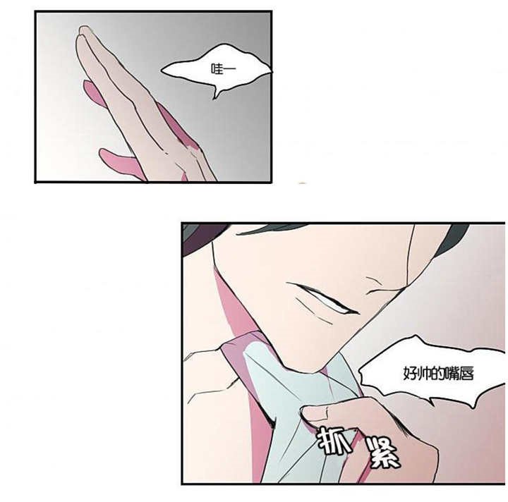 第8章：这种感觉
