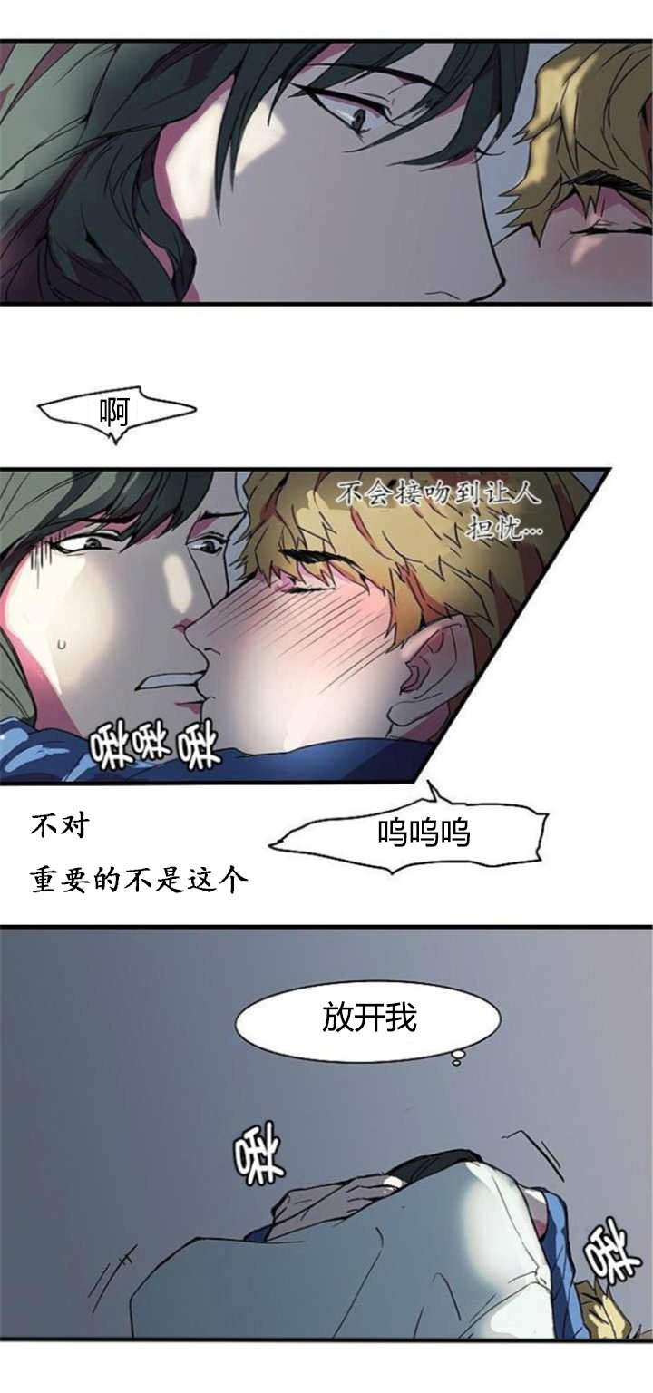 第8章：这种感觉