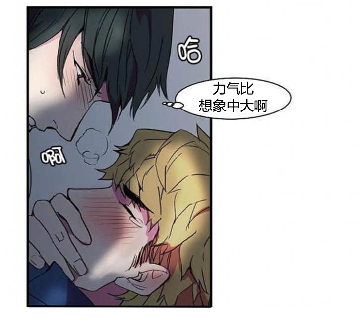 第9章：完全醉了