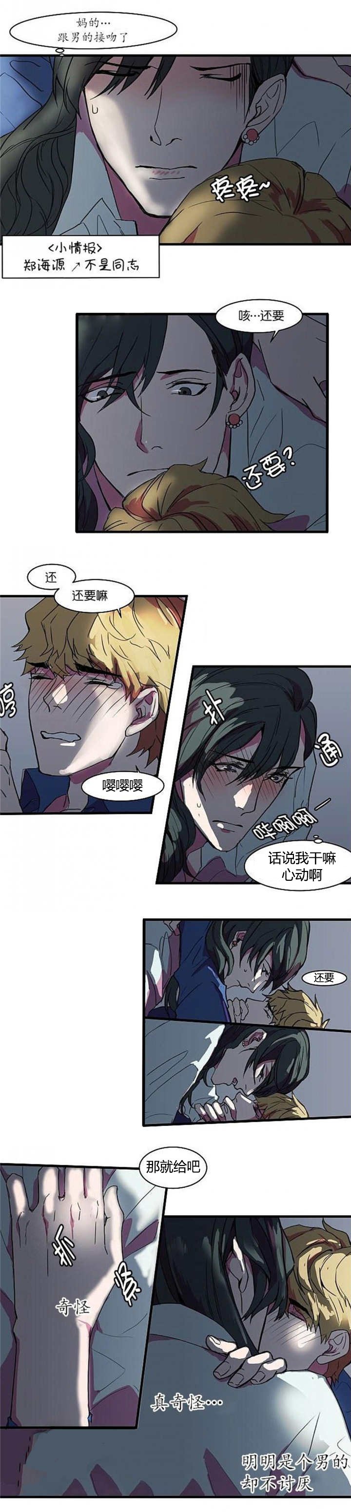 第9章：完全醉了
