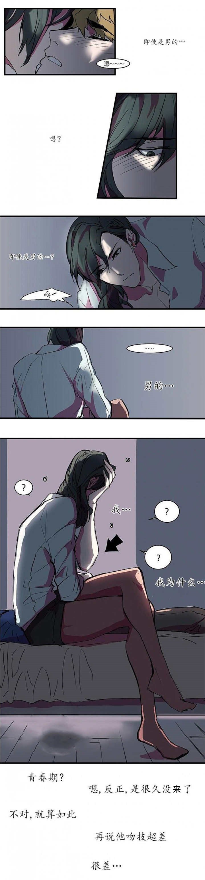 第9章：完全醉了
