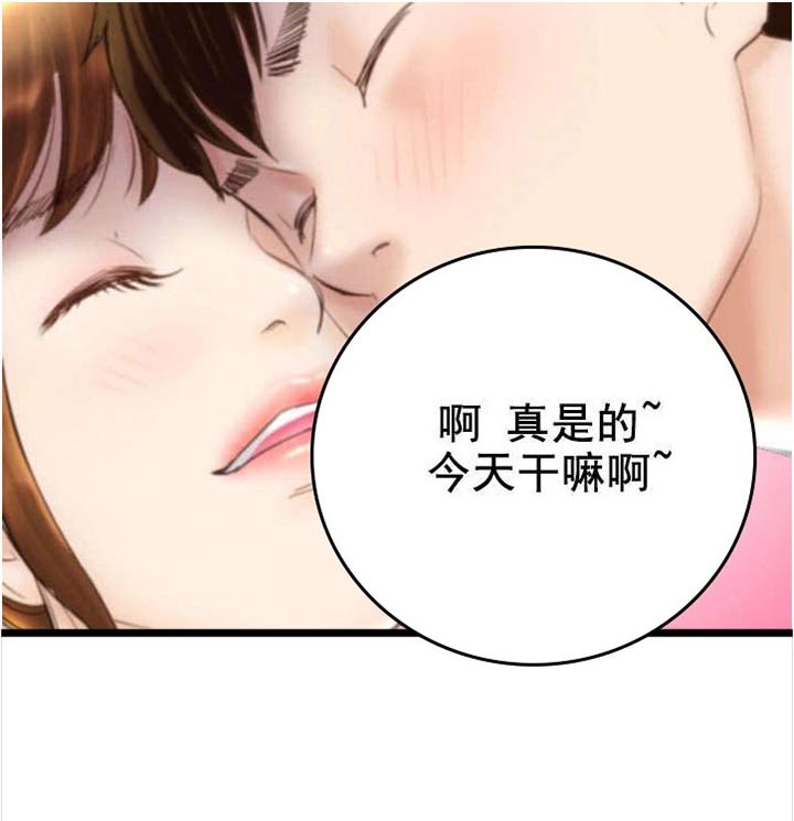 第1章：我可以的！