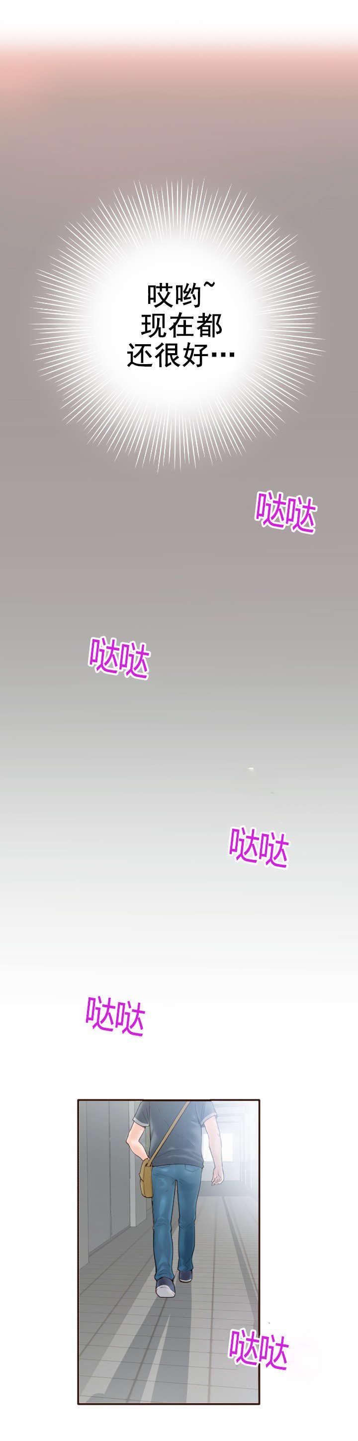 第1章：我可以的！