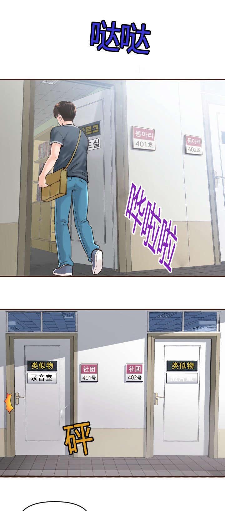 第1章：我可以的！