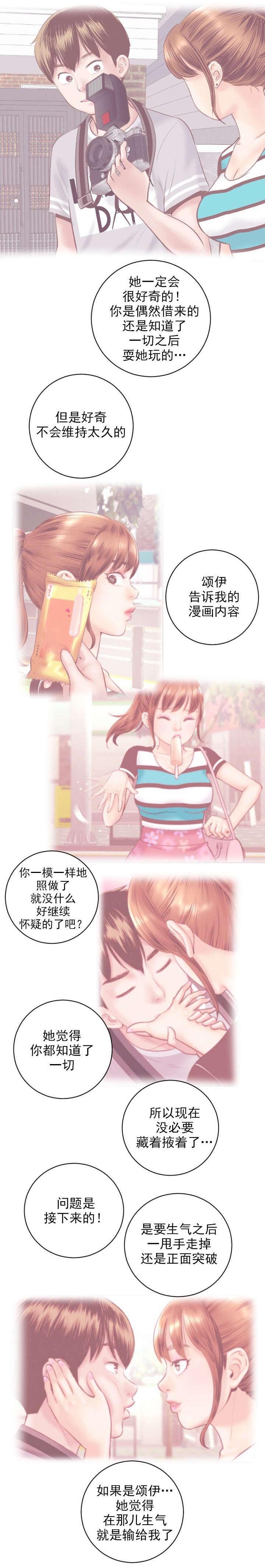 第10章：怒火腾升