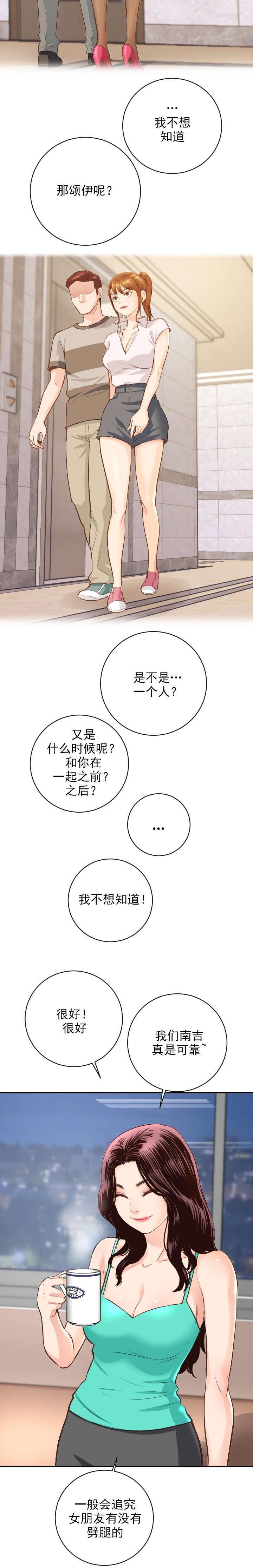 第10章：怒火腾升