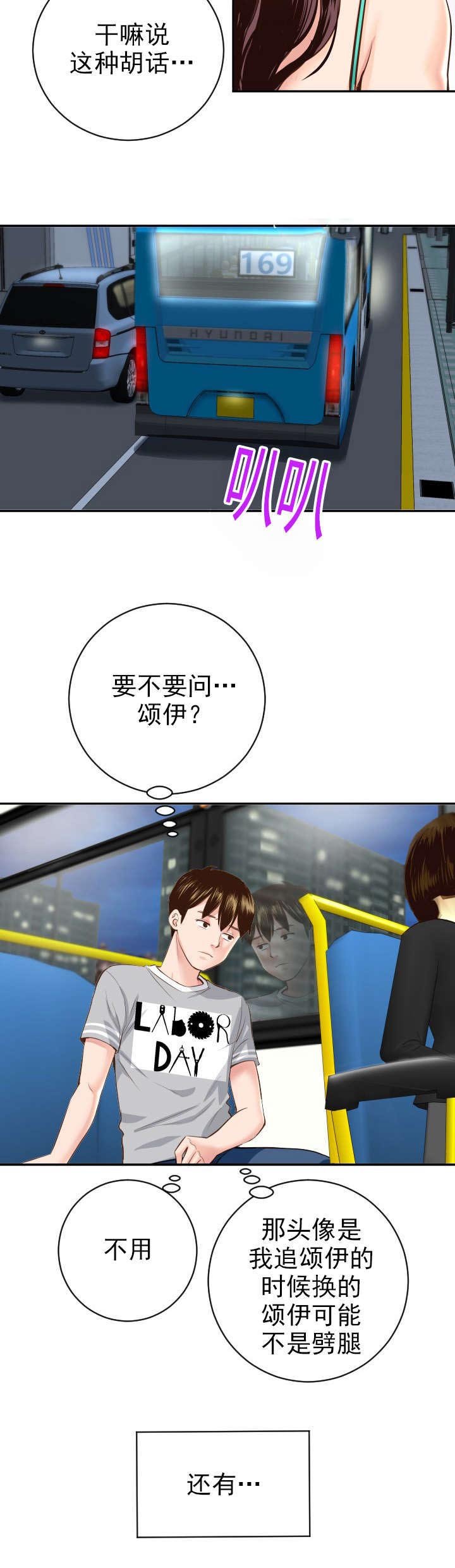 第11章：还相机