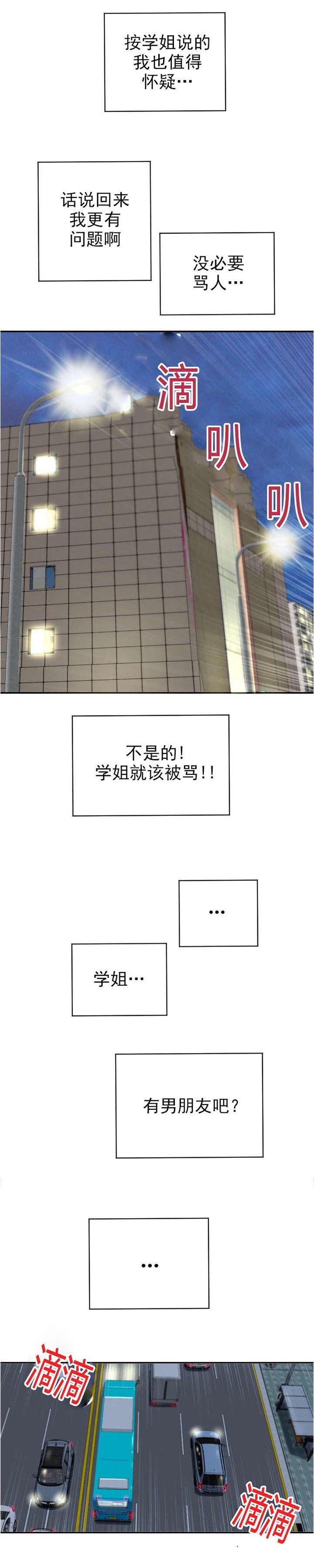 第11章：还相机